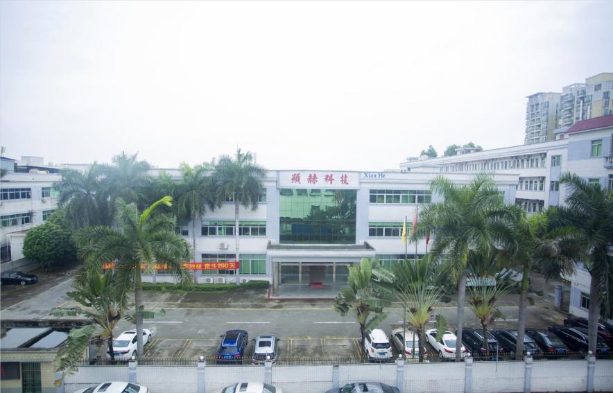 Xianhe Technology was recognized by the Municipal Engineering Technology Research Center(图2)